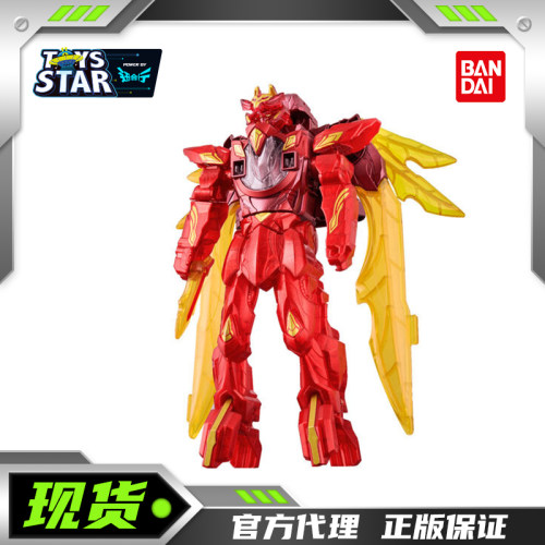 万代DX战队手誓剑特伽索德起源