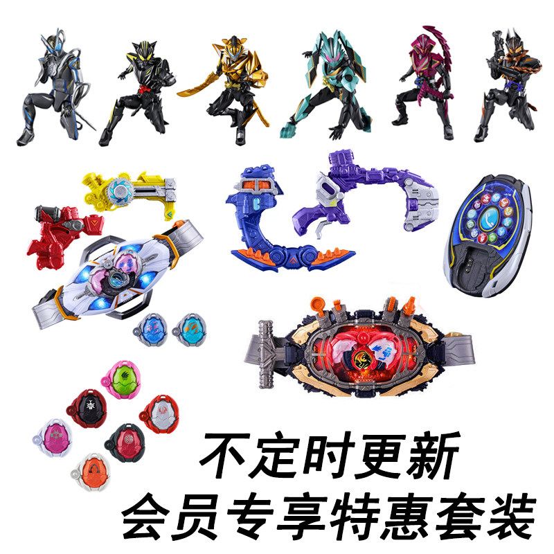 迅合行万代DX假面骑士MYTH麦斯变身器锤击斩击骨扣带扣配件