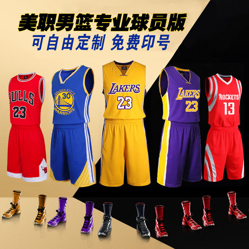 欧文詹姆斯球衣定制男篮球服套装火箭公牛团购湖人科比勇士库里|msdalam kategori sukan/Yoga/kecergasan/bekalan peminat, bola keranjang, bola keranjang Uniforms - dari Buy2taobao.com untuk memberikan perkhidmatan ejen Taobao profesional membeli