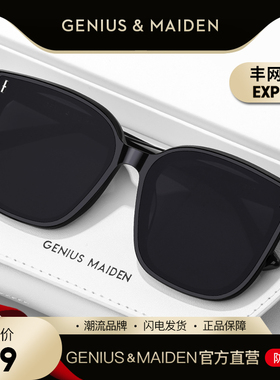 墨镜太阳眼镜网红同款显瘦