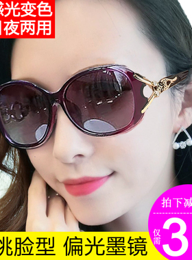 太阳镜女士2025新款防紫外线眼镜大脸圆脸开车遮阳妈妈款偏光墨镜