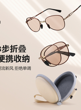 高级感优雅偏光墨镜太阳镜折叠