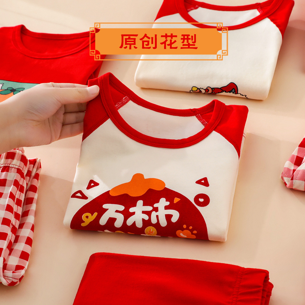 男孩女孩123456-7-8-9岁中大童本命年大红秋衣秋裤内衣套装家居服