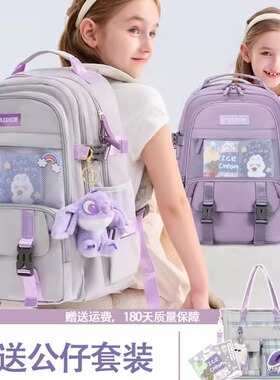 儿童书包女孩7891011-12岁小学生双肩背包一二三四五六年级双肩包