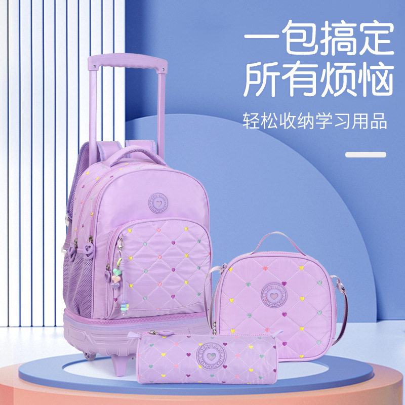女孩8-9-10-11-12岁拉干书包小学生拉杆书包儿童拉杆箱+餐包+笔袋