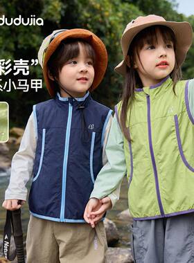 男孩女孩2-3秋冬4-5-6-7-8-9岁儿童工装马甲背心女童上衣防雨外套