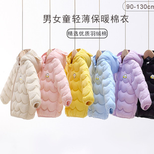 男孩女孩12-3-4-5岁儿童轻薄羽绒棉服棉袄宝宝棉衣冬装连帽短外套