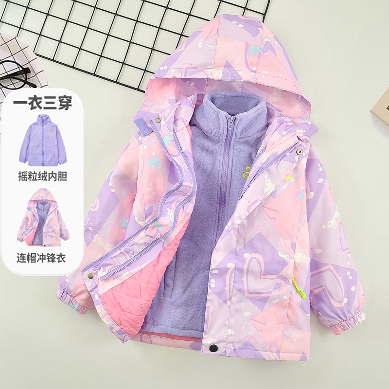 童装女孩3-4-5-6-7-8-9岁女童可拆棉衣棉服外套秋冬三合一冲锋衣