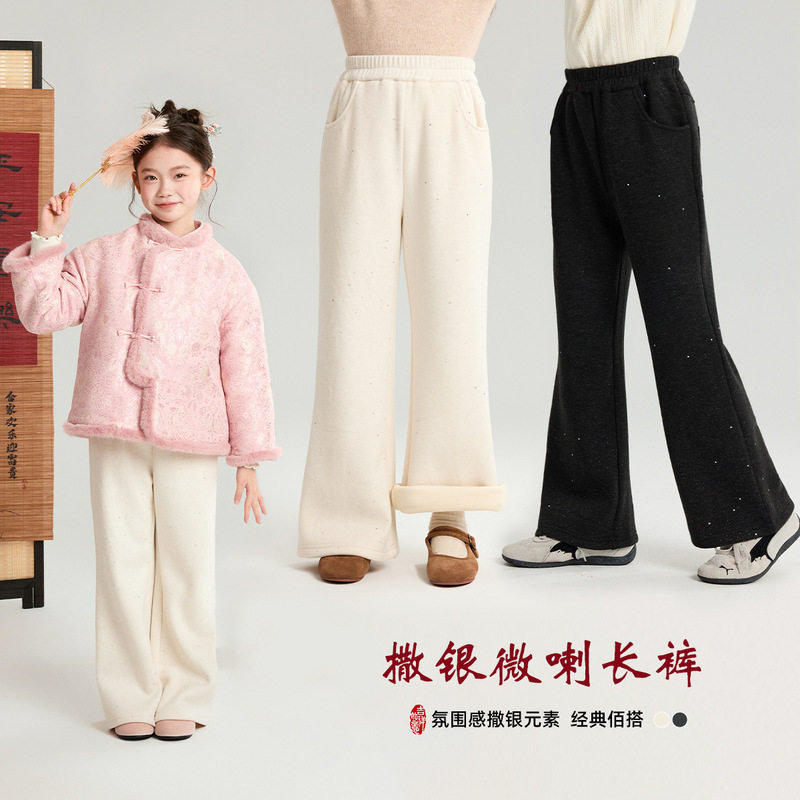 女孩3-4-5-6-7-8-9-10岁女童长裤冬季新款儿童休闲裤加绒微喇裤子,童装/婴儿装/亲子装,裤子,淘宝优惠券,粉丝福利购,淘宝优惠卷