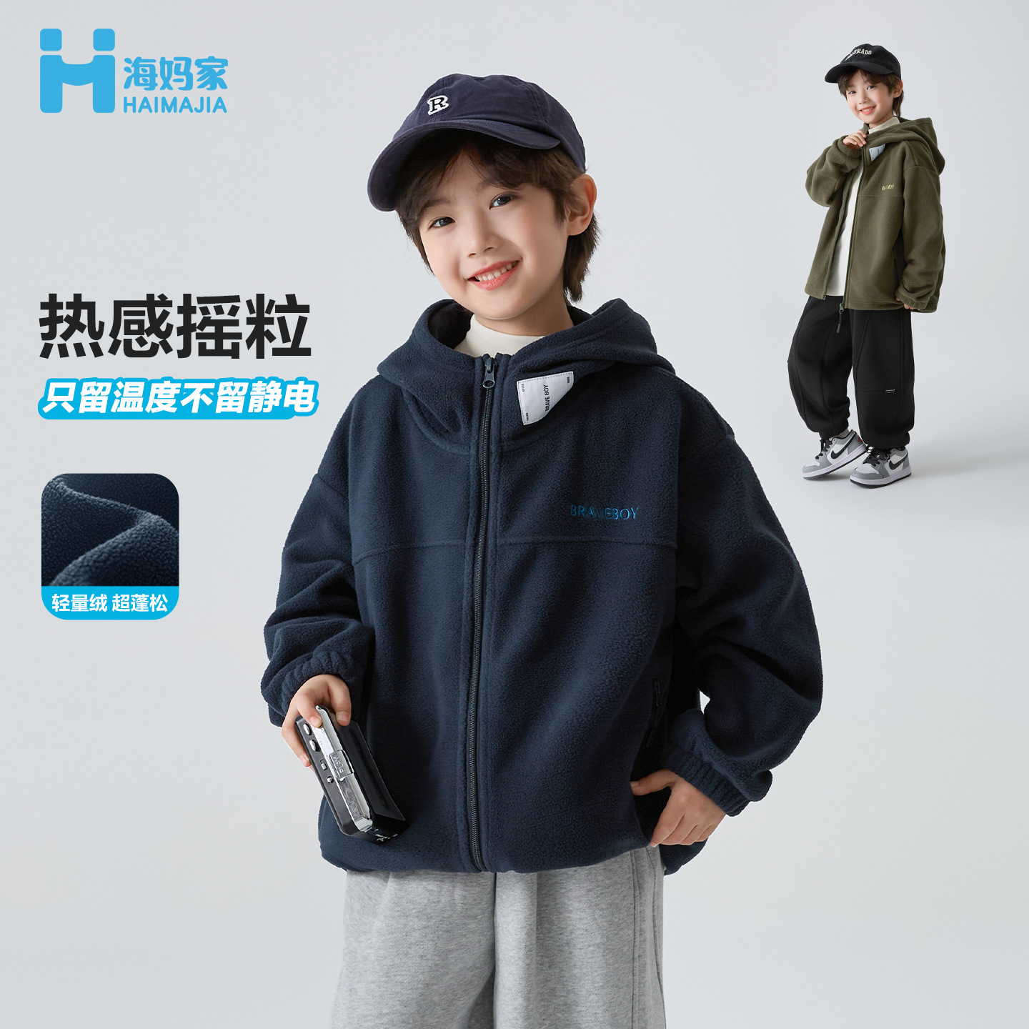 男孩34-5-6-7-8-9岁童装冬季男童摇粒绒连帽冬装外套洋气韩版卫衣