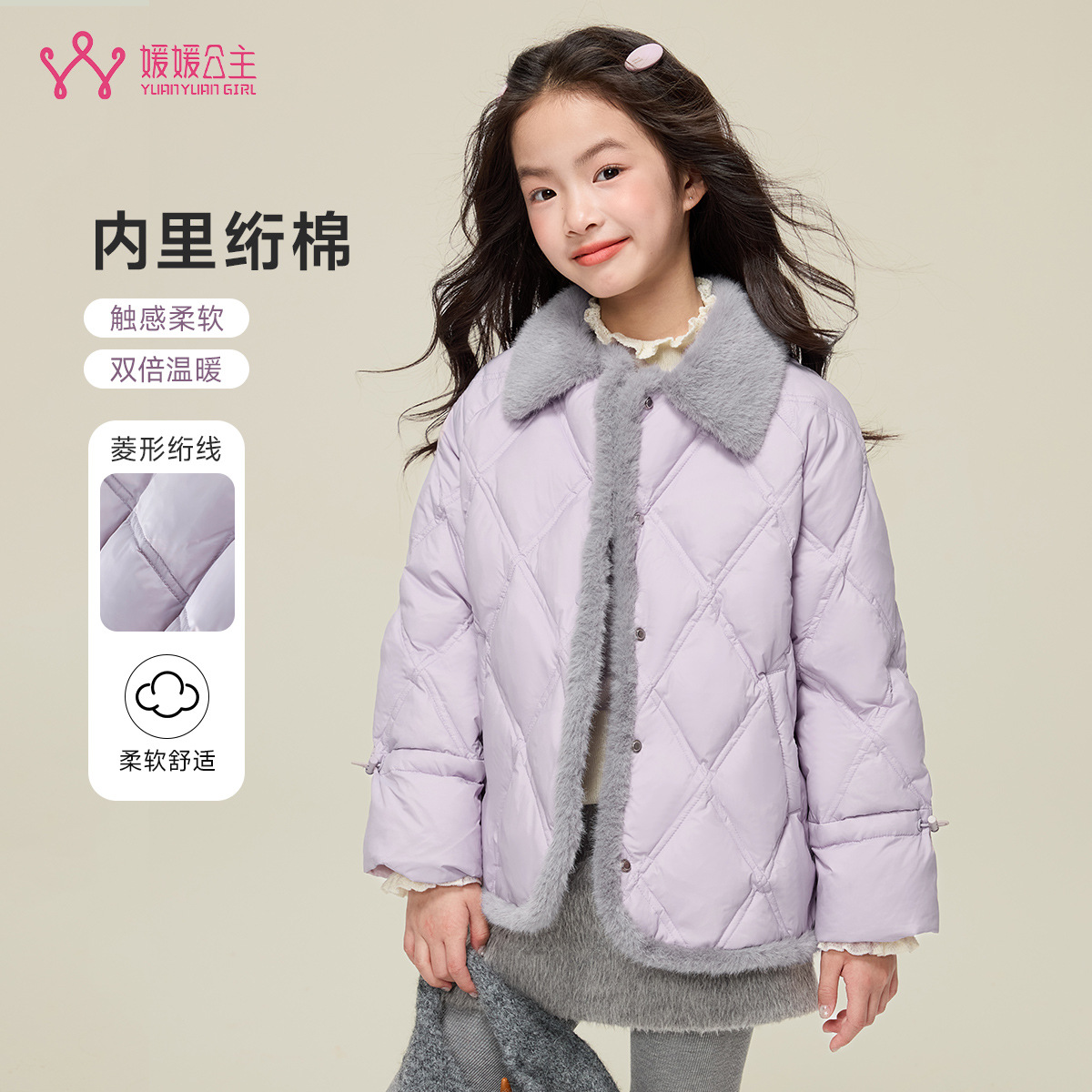 女孩3-4-5-6-7-8-9-10岁女童冬季小香风棉服棉衣韩版百搭外套上衣