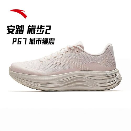 安踏旅步2女PG7缓震跑鞋秋季