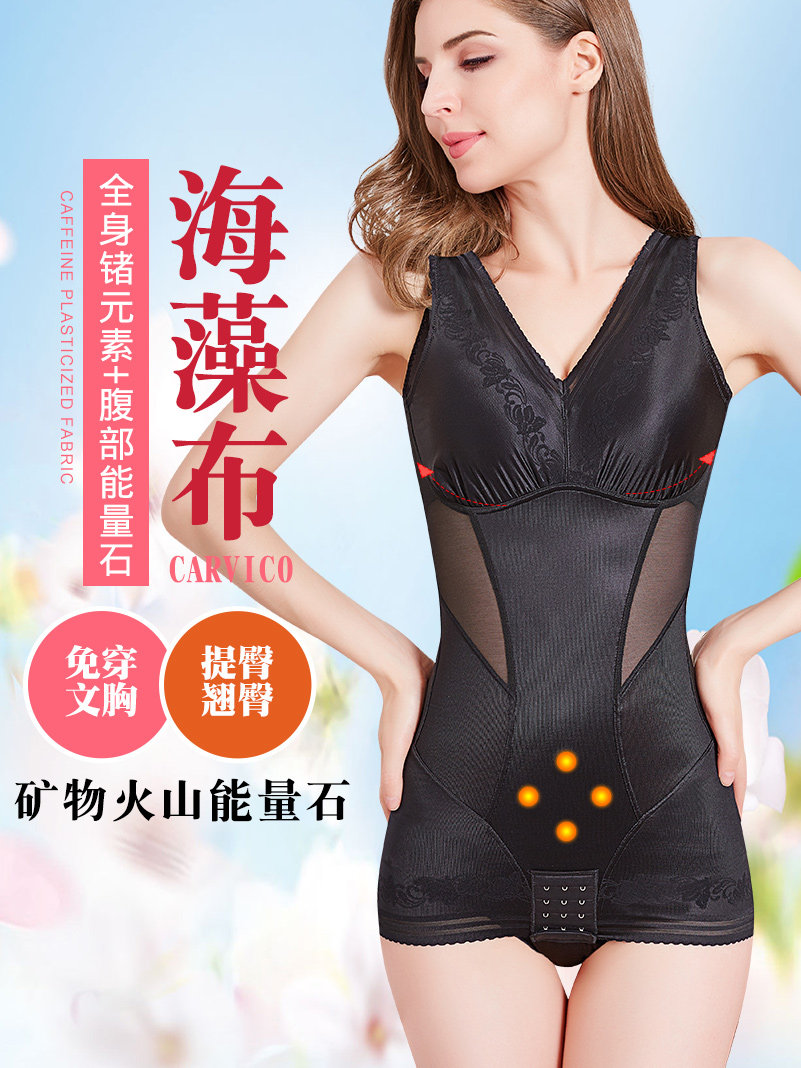 Xiangni beauty plan Ultra-thin one-piece shapewear 2 0 Shu Mei version postpartum abdominal girdle body slimming clothing
