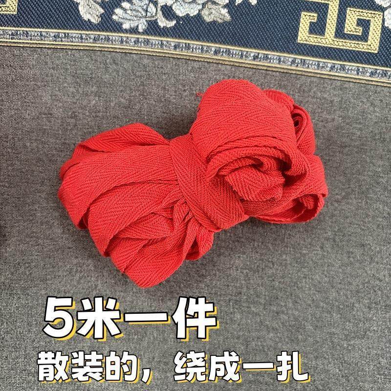 红色纯棉人字带结婚喜庆用绑带包边滚边宽织带包装全棉布带子爆款,居家布艺,丝带/绸带/布带,淘宝优惠券,粉丝福利购,淘宝优惠卷