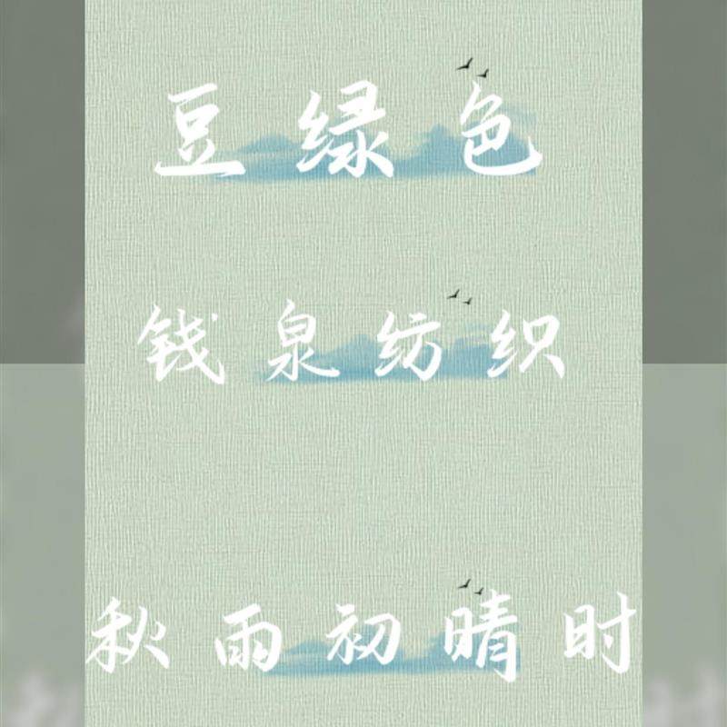 纯棉仿麻绉布童装汉服休闲衬衫茶巾包袋面料 水洗棉绉布爆款,纺织面料/辅料/配套,纱卡,淘宝优惠券,粉丝福利购,淘宝优惠卷