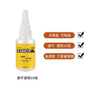 木工胶粘木头的专用胶水木材红木家具木板木门梳子椅子实木强爆款