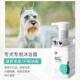 专宠专用狗狗沐浴露幼犬沐浴乳猫咪通用持久留香洗澡香波宠物爆款