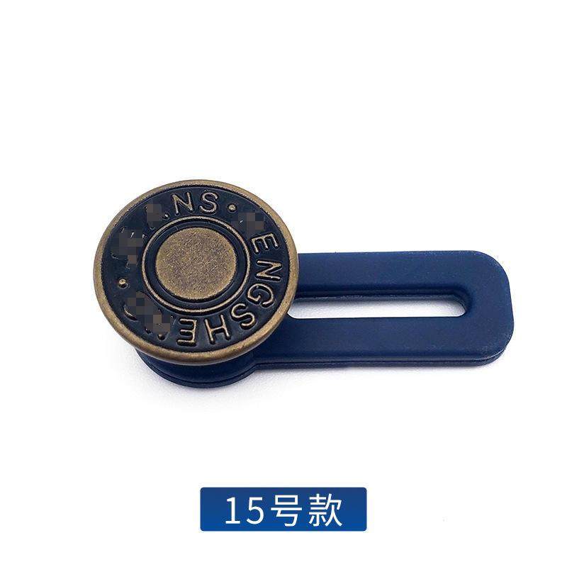 免钉缝牛仔裤腰围小改大扩腰纽扣可调节伸缩男女裤腰金属延长爆款,纺织面料/辅料/配套,服装纽扣,淘宝优惠券,粉丝福利购,淘宝优惠卷