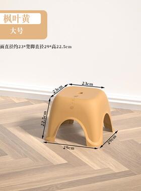 塑料小凳子家用客厅浴室洗澡儿童加厚防滑可叠放踩脚换鞋小板爆款