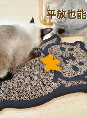得酷彩色猫抓板窝幼猫磨爪器耐抓不掉屑一体猫爪盘耐磨猫咪卡爆款