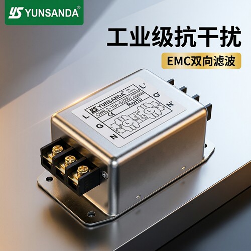 CW4L2-10A导轨式EMI电源滤波器