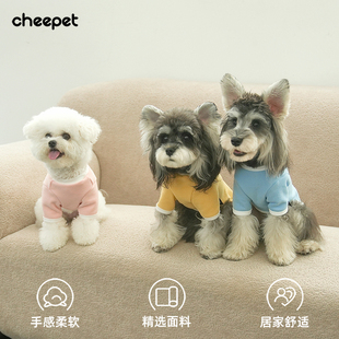 趣派宠物秋冬德绒百搭基础打底衫比熊泰迪雪纳瑞小狗狗保暖两脚衣