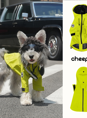 cheepet趣派宠物经典简约冲锋衣外套狗狗户外防水防风两腿衣泰迪