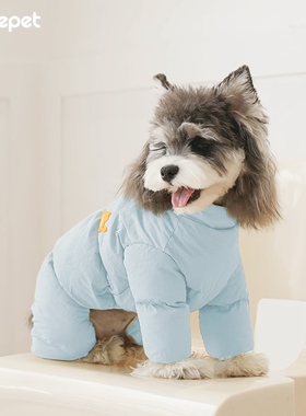 趣派新款秋冬保暖加厚奔跑小狗四腿棉服泰迪贵宾比熊雪纳瑞狗衣服