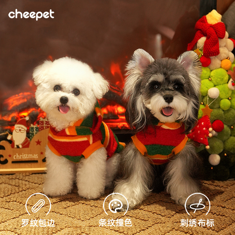 趣派宠物彩条连帽卫衣