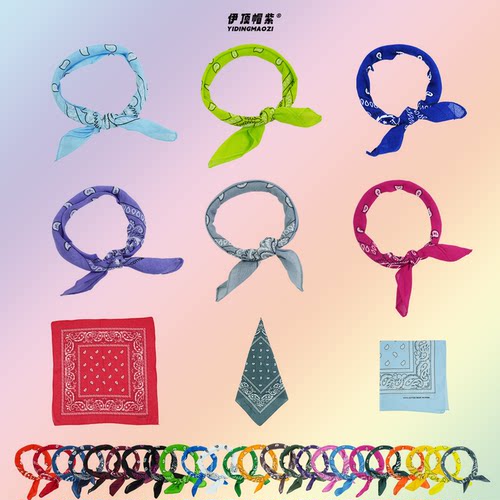 优雅时尚扎染头巾嘻哈潮流时尚单品配饰帽子百搭折叠花纹彩色方巾