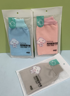 云蕾10854中砂两用搓澡手套搓澡巾磨砂中粗砂成人双面清洁搓背