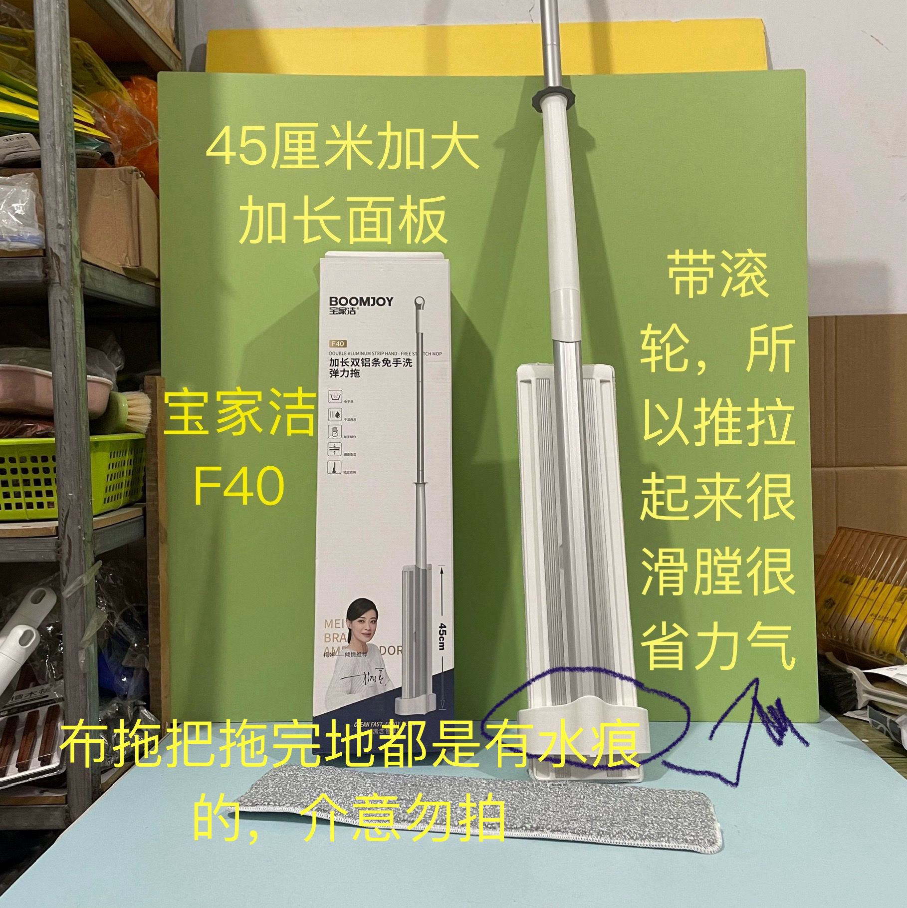宝家洁F40免手洗平板拖把家用木地板拖地神器懒人一拖两用拖布地