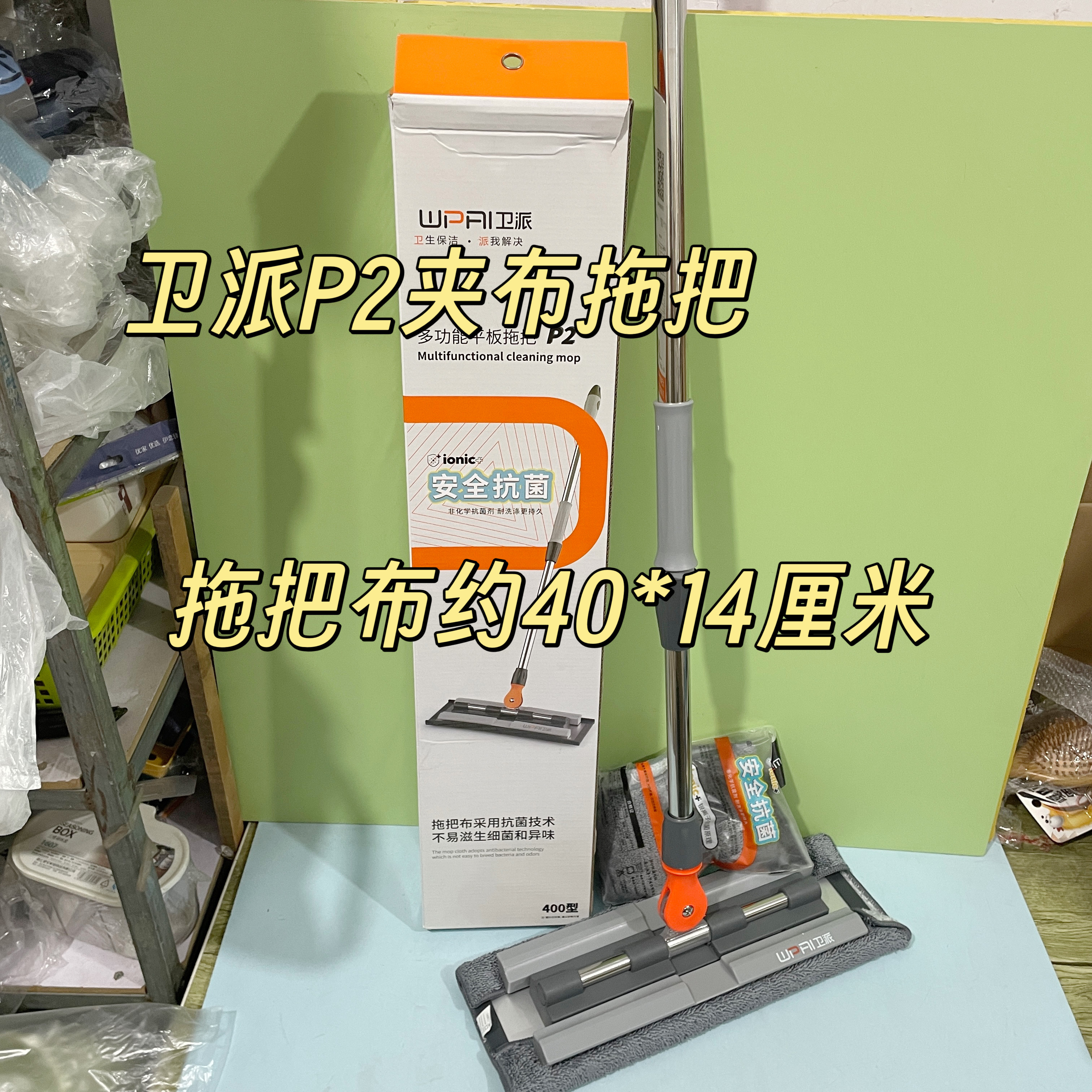 洁仕宝卫派P2平板拖把家用一拖净老式夹布拖布抹布拖地神器木地板