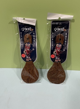 家逸3616无漆鸡翅木饭勺木制锅铲不粘锅专用铲家用原木厨房