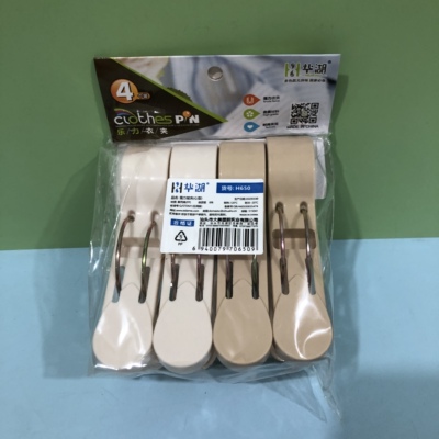 广东华湖H650塑料强力被子夹衣夹衣架花生形加厚加重原料PP39包邮