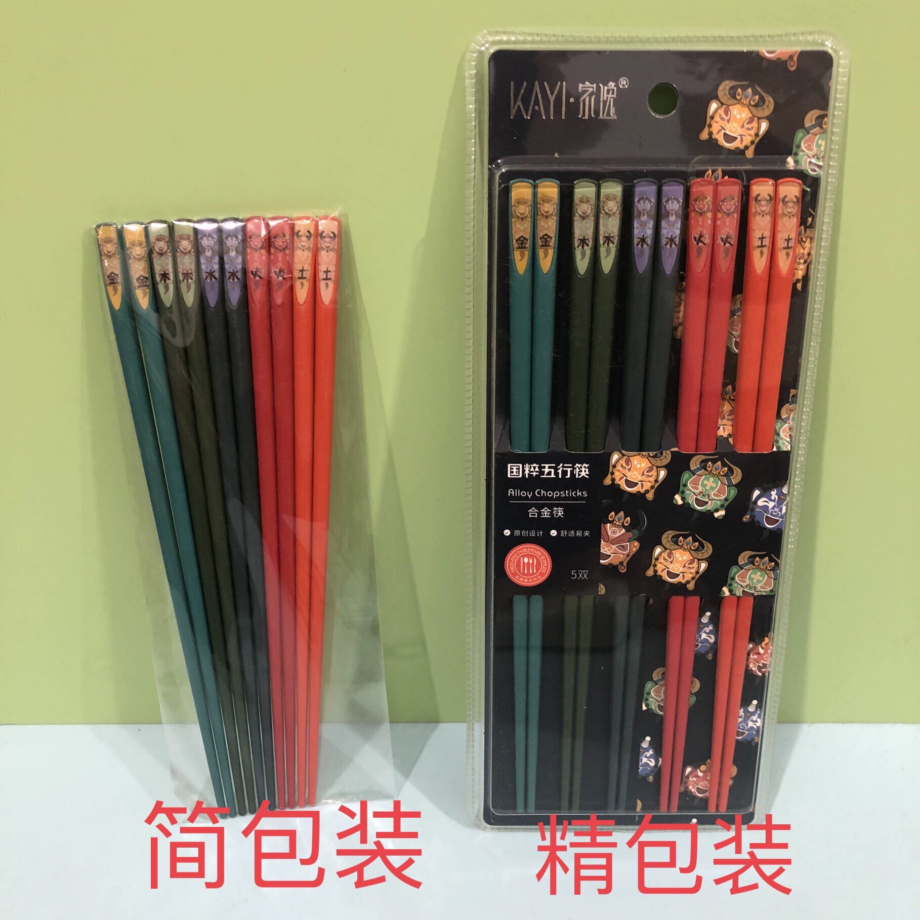家逸4410国粹五行合金筷子健康分食筷家庭家用耐高温易清洗筷防霉图片