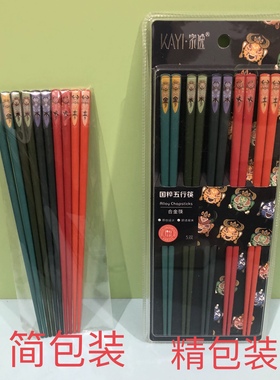 家逸4410国粹五行合金筷子健康分食筷家庭家用耐高温易清洗筷防霉