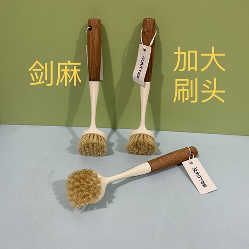 祥泰1218木柄剑麻锅刷实木锅刷墨西哥白棕丝锅刷厨房清洁刷39包邮