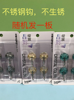 环银052240无痕粘钩方形双塑料长钩衣帽钩挂钩强力免打孔