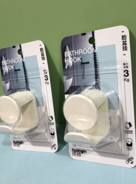 环银202330无痕塑料脸盆挂钩粘钩壁挂脸盆挂架浴室墙壁挂盆架