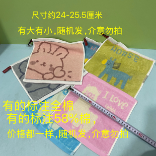纯棉非纯棉童巾毛巾方巾加厚柔软洗脸巾家用男女情侣全棉面巾吸汗