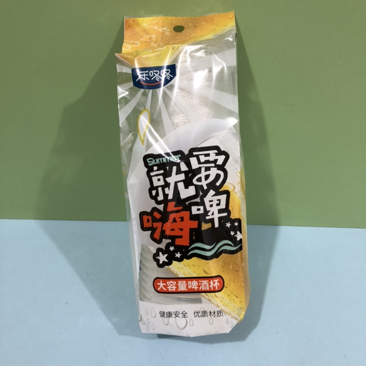 乐咚咚66811一次性特厚特硬加大塑料啤酒杯子加厚大塑料派对杯