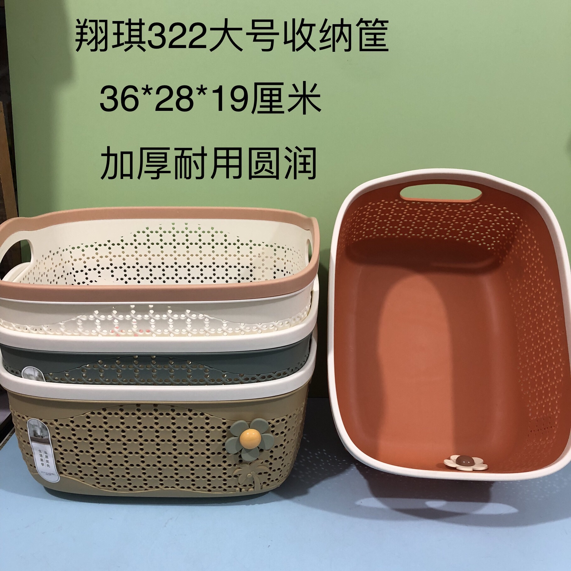 翔琪322玩具衣物衣服零食收纳筐塑料藤编收纳筐长方形盒桌面篮子