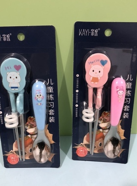 家逸3120合金304不锈钢儿童筷子卡通可爱便携防碎防滑宝宝小孩
