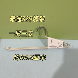 奇遇329短颈鹅型裤 架 架浸胶防滑衣橱省空间pvc2字型鹅颈金属矮裤