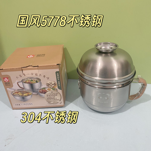 5778国风304不锈钢饭盒快餐杯饭碗学生分层大容量便当盒泡面碗
