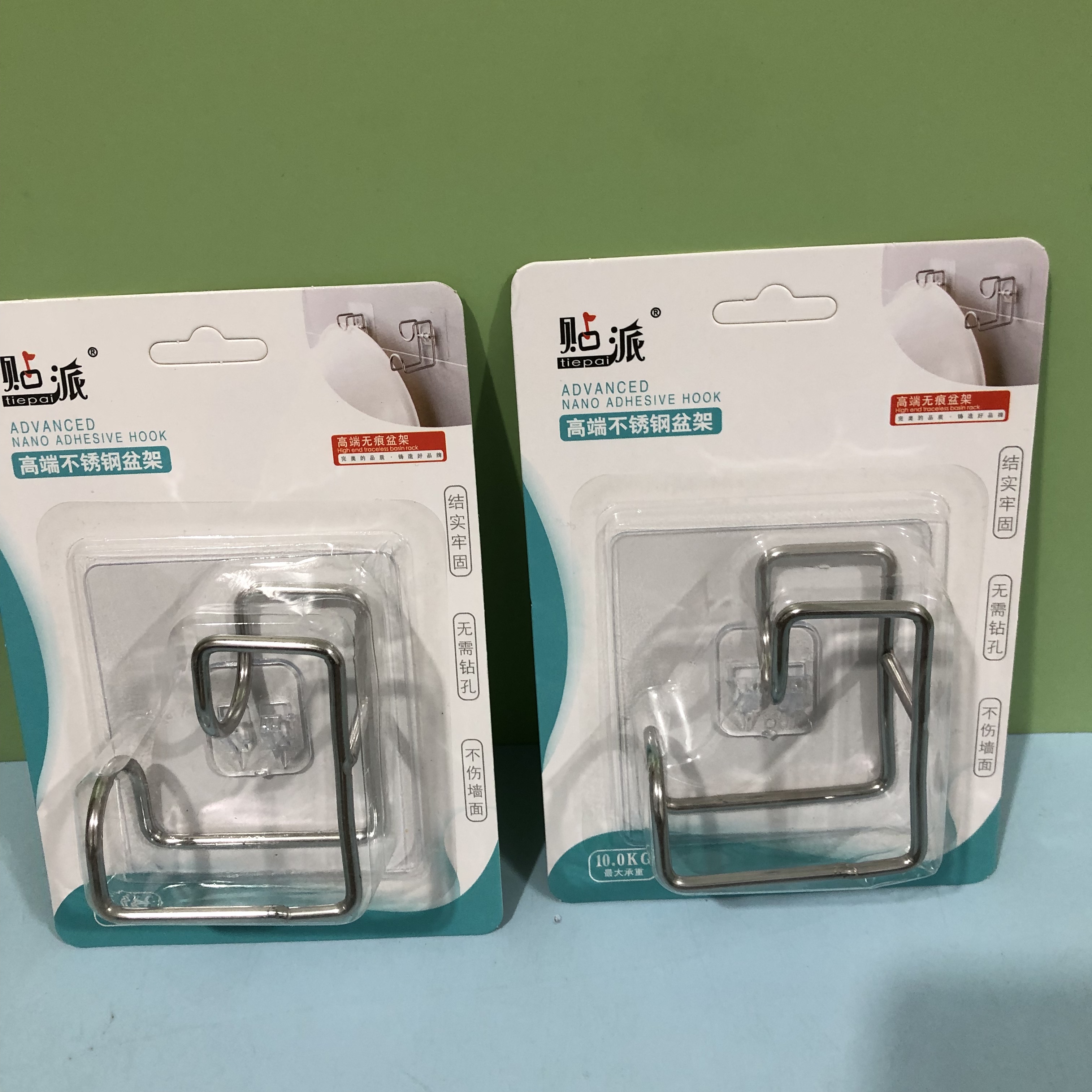 贴派0207免打孔强力无痕粘贴脸盆粘钩挂钩不锈钢脸盆架浴室墙壁