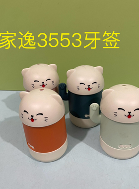 家逸3553卡通招财猫牙签罐双头一次性毛竹牙签可爱牙签罐水果签