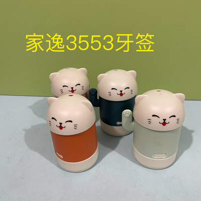 家逸3553卡通招财猫牙签罐双头一次性毛竹牙签可爱牙签罐水果签