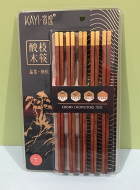 家逸4313酸枝木筷子原木无漆无蜡一体成型不易发霉不易变形名贵品